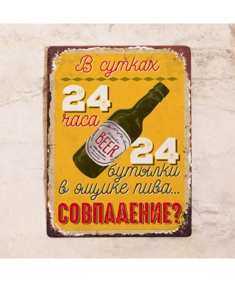 Placa metálica para bar 24 cervezas