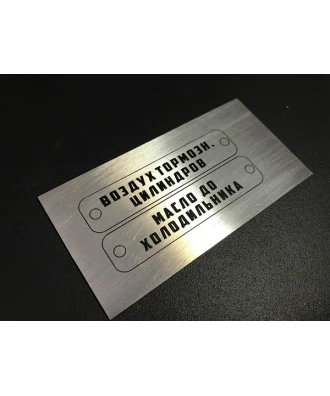 Impresión UV sobre cerámica