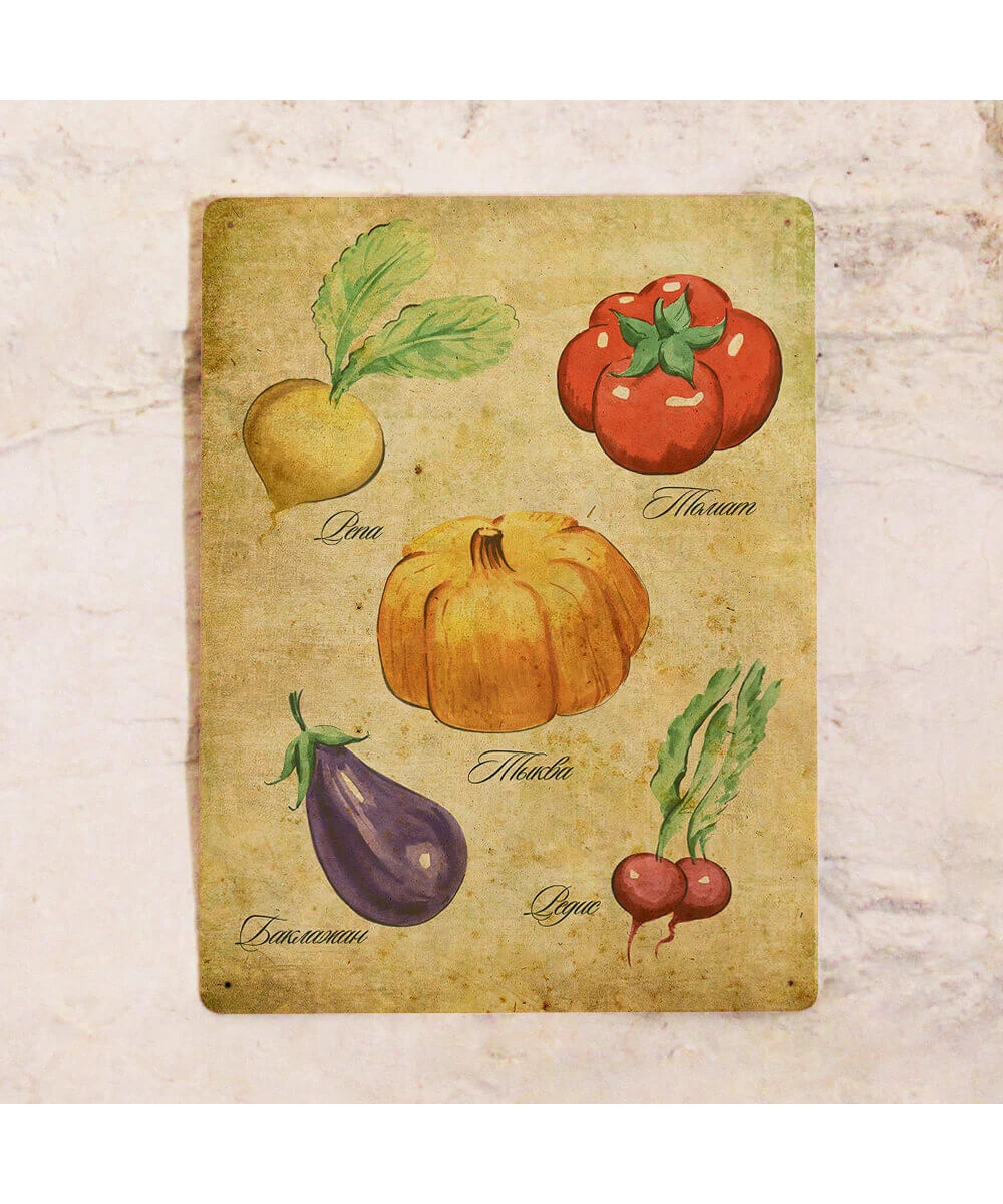 Жестяная табличка Фрукты