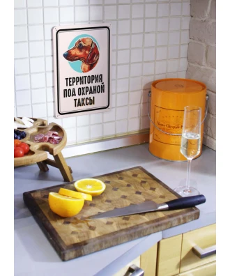 Cartel metálico con el perro - Propiedad está protegida por un Caniche