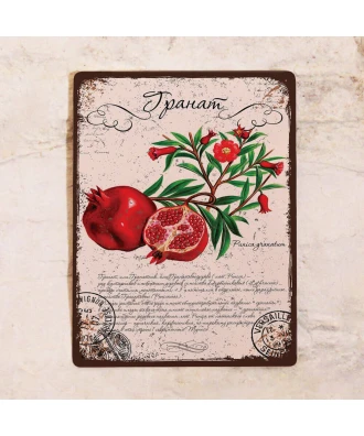 Vintage kitchen sign Herbs and Spices