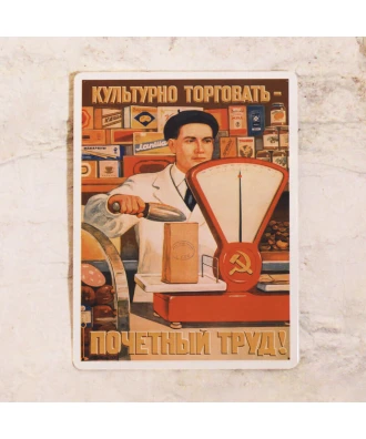 Cartel para la puerta de la oficina Comercio Cultural