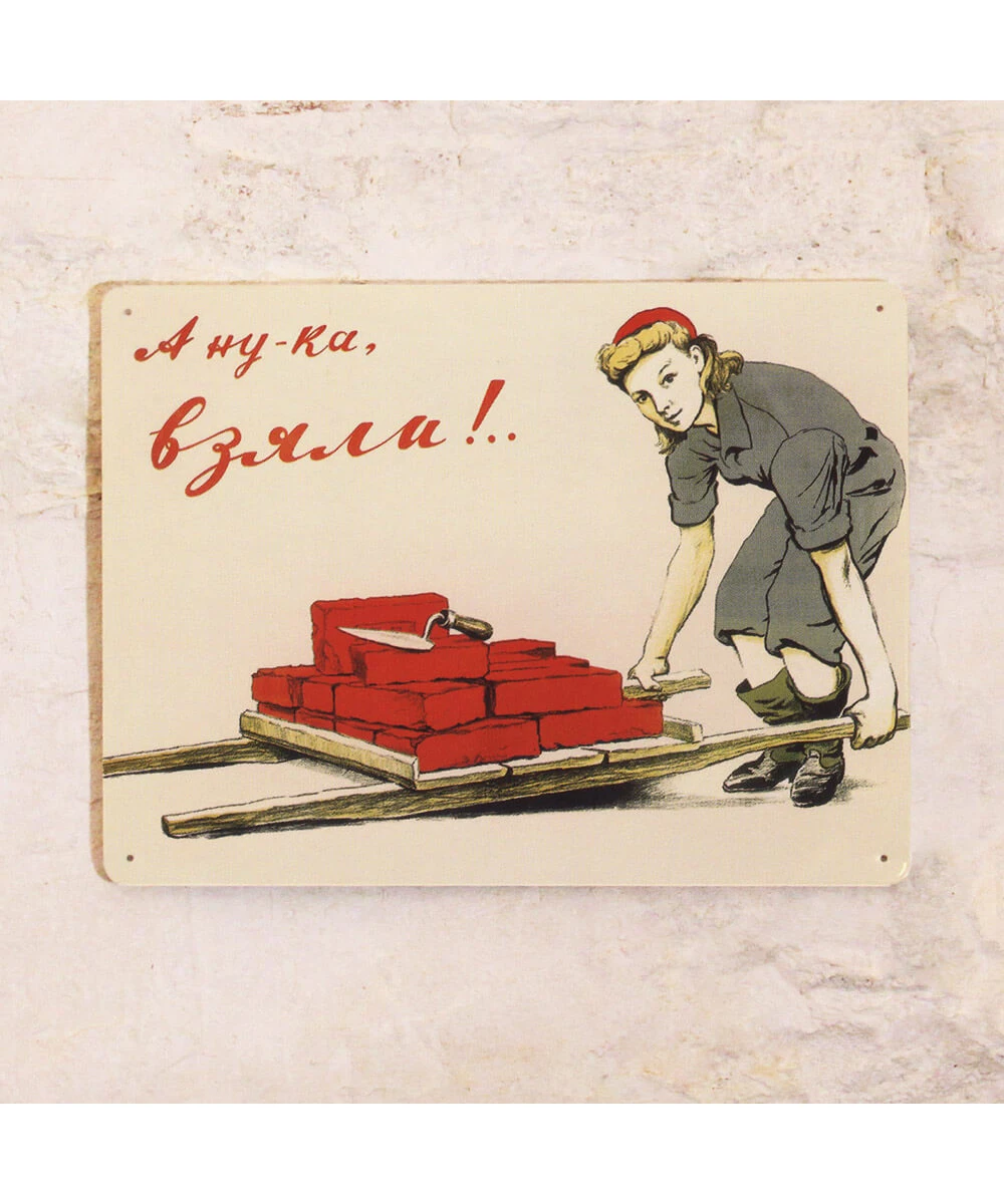 Cartel de oficina ¡Tomado!