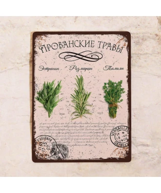 Chapa metálica para cocina Hierbas provenzales